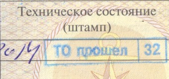 отменили техосмотр на лодки или нет отменили техосмотр на лодки или нет