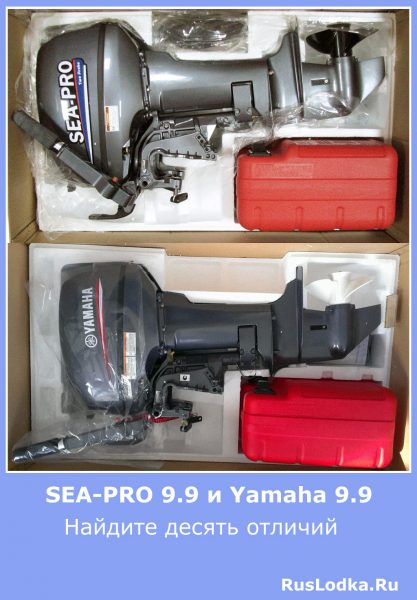Sea-pro9.9&Yamaha9.9